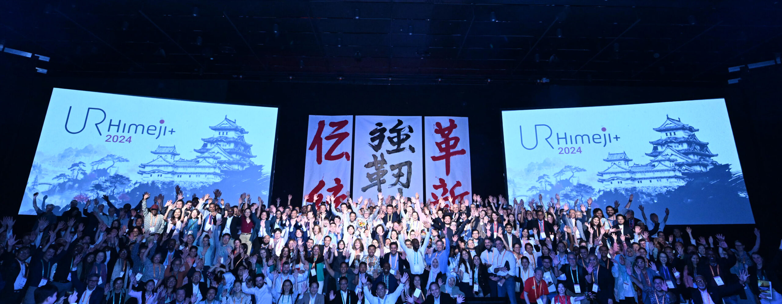 UR24 feedback - UR Partner platform